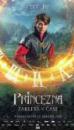 princezna_character_1080x1920_digiposter_princ